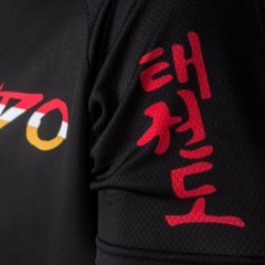 Whiteface Taekwondo T-Shirt Siyah XS